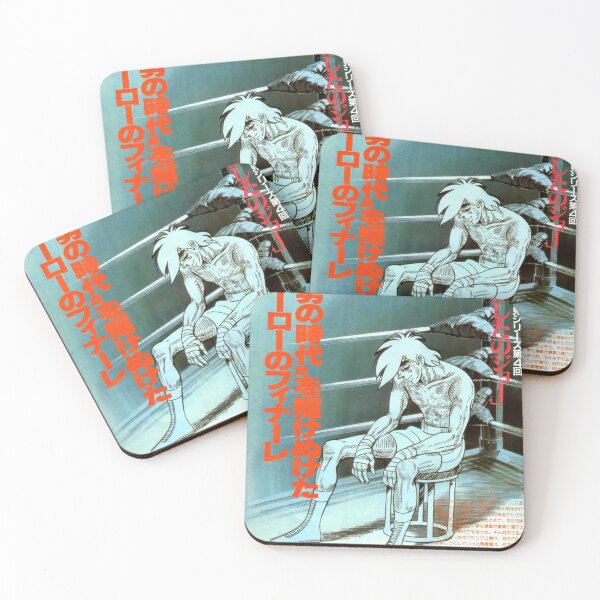Item preview, Ashita no Joe designed and sold by taroxstudio.