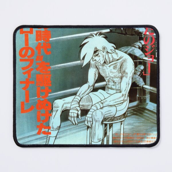Item preview, Ashita no Joe designed and sold by taroxstudio.