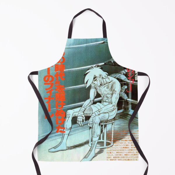 Item preview, Ashita no Joe designed and sold by taroxstudio.
