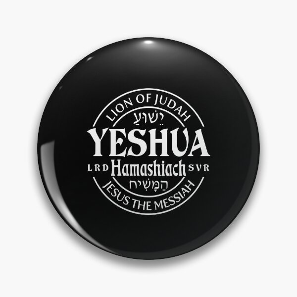 Item preview, Yeshua Hamashiach designed and sold by MichaelRodgers3.