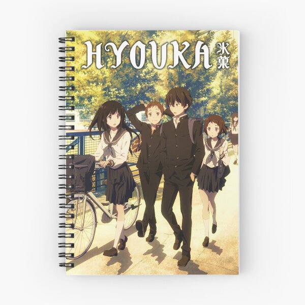 Item preview, Hyouka designed and sold by taroxstudio.