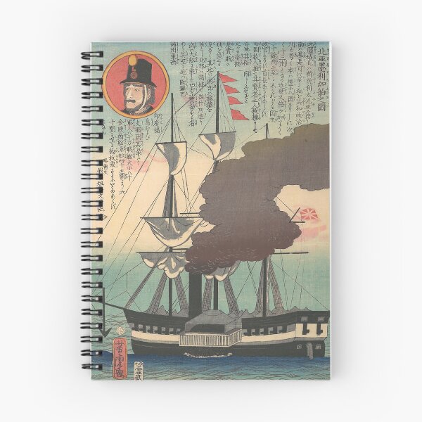 Item preview, North American Ship designed and sold by AnimaliaStar.