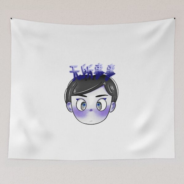 Item preview, Chill Vibes   (Just Doing Nothing)  designed and sold by CARLOCATORES.