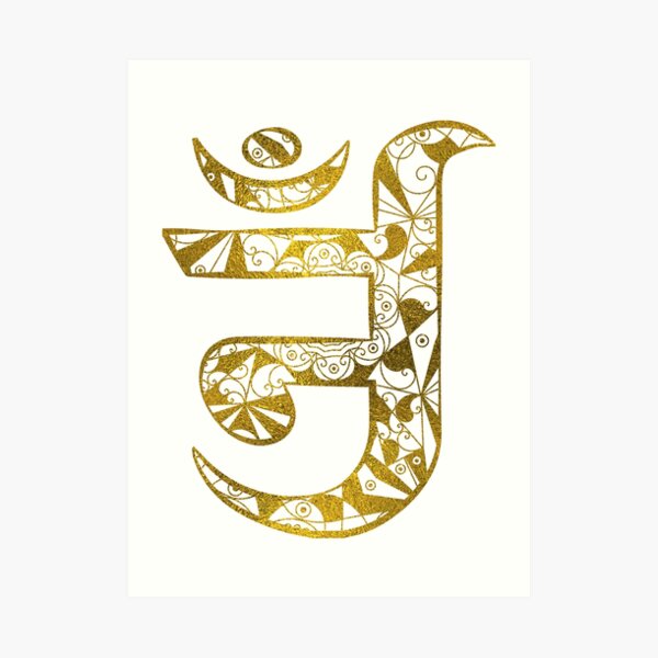 Jain Agamas Jain symbols Om Jainism, Om transparent background PNG clipart  | HiClipart