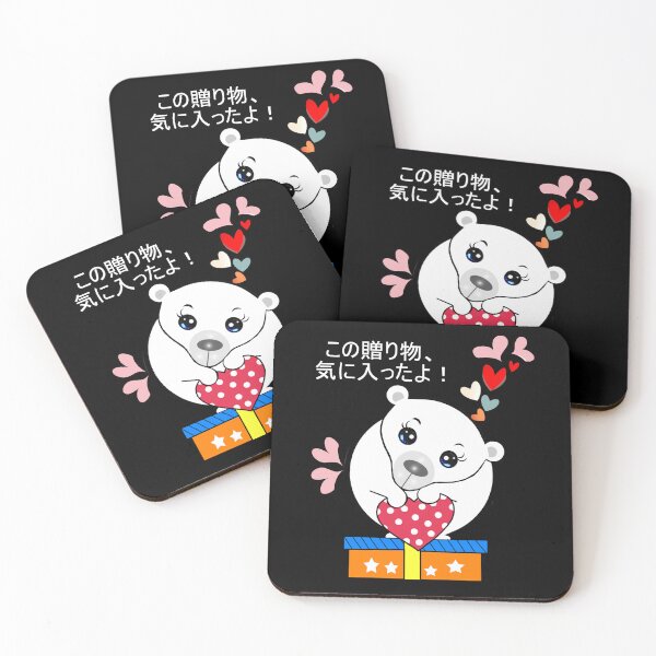 Item preview, I really like this gift! Merry Christmas- Cute Bear - この贈り物、気に入ったよ！ designed and sold by Shirley cute art .