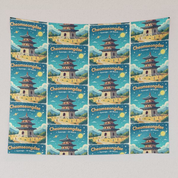 Item preview,  Title Cheomseongdae Observatory Gyeongju – 3D Funny Sketch,  designed and sold by PaintMeWorld.
