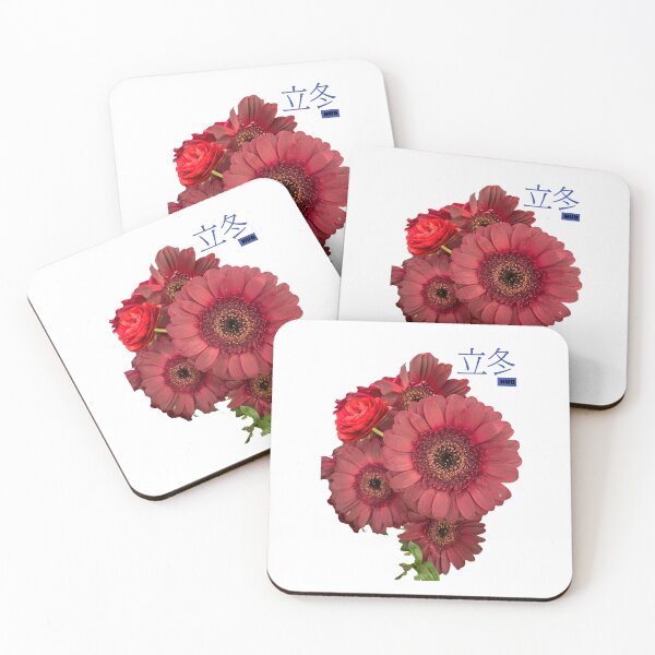 Item preview, African daisy 非洲菊 designed and sold by yeeshingcourt.