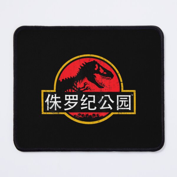 Item preview, Art - Jurassic Park designed and sold by DreamCraftCove.
