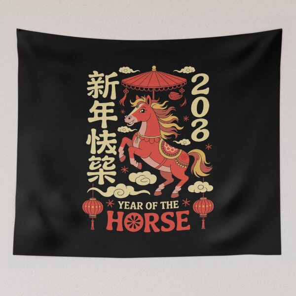 Item preview, 2026 Year of the Horse Festive Chinese New Year Design designed and sold by Gogetgiggles.