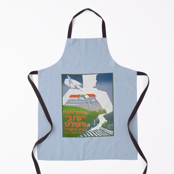 Item preview, Israel, Poster. Youth for Settlement, Hebrew, Circa 1946. designed and sold by UltraQuirky.