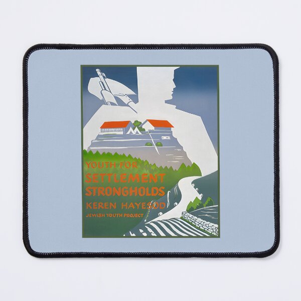 Item preview, Israel, Poster. Youth for Settlement, Circa 1946. designed and sold by UltraQuirky.