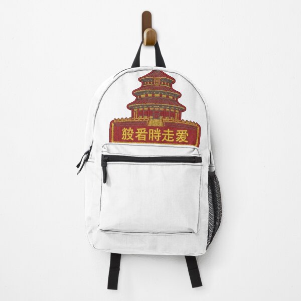 Item preview, Temple of Heaven – China Embroidered Badge designed and sold by DavinEmbroidery.