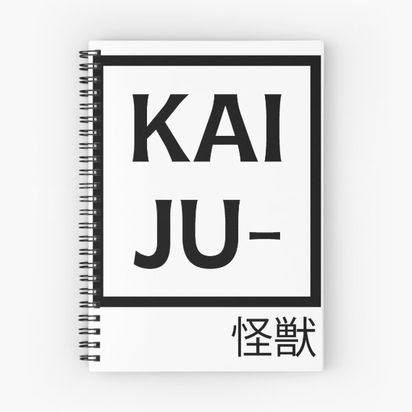 Item preview, Kaiju 怪獣 designed and sold by ExtraRegular.
