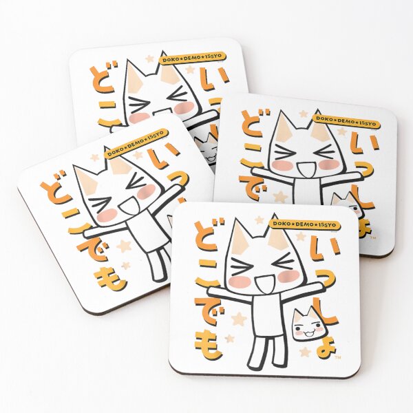 Item preview, Doko Demo Issyo Cat and Stars Video Game designed and sold by RuperDelois.