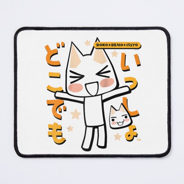 Item preview, Doko Demo Issyo Cat and Stars Video Game designed and sold by RuperDelois.
