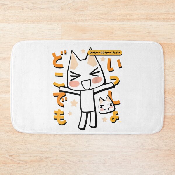 Item preview, Doko Demo Issyo Cat and Stars Video Game designed and sold by RuperDelois.