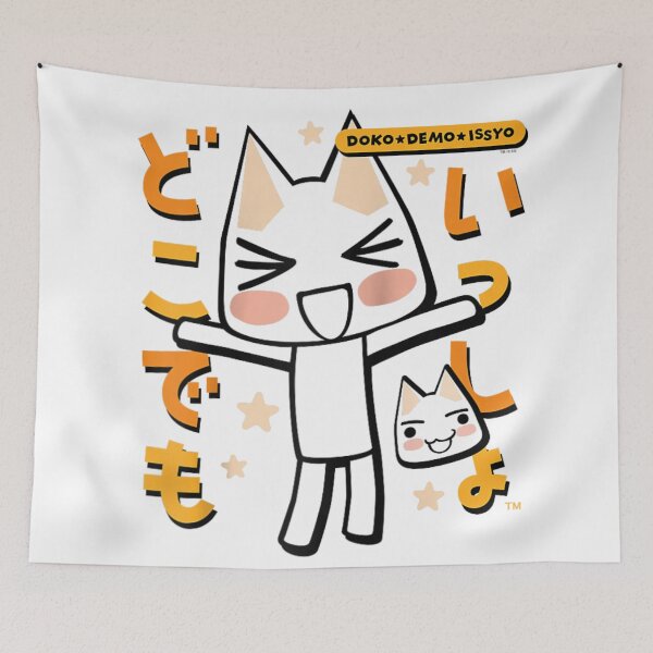 Item preview, Doko Demo Issyo Cat and Stars Video Game designed and sold by RuperDelois.