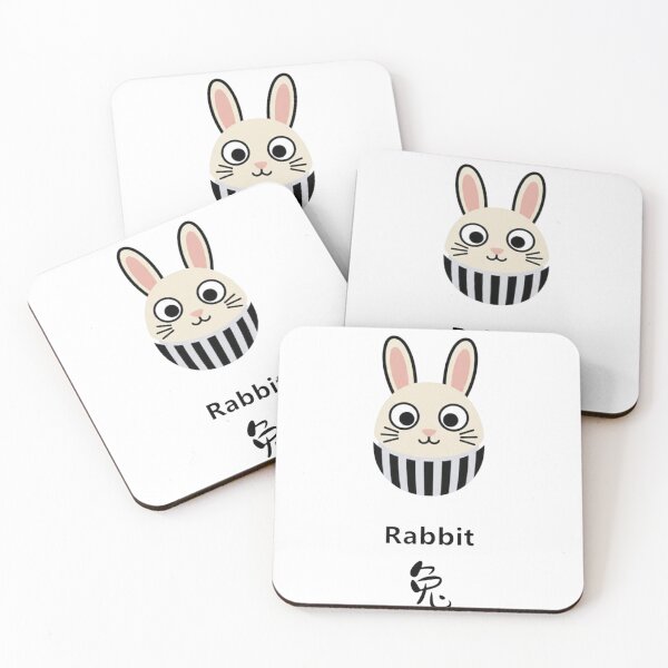 Item preview, 兔 designed and sold by Word_To_Word_Designs.