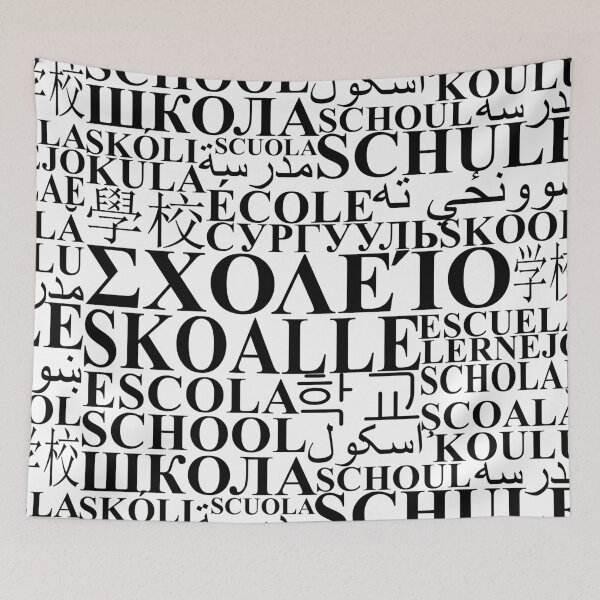 Item preview, The word school in different languages. designed and sold by pASob-dESIGN.