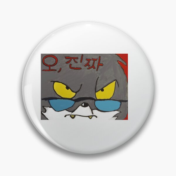 Item preview, 오, 진짜? designed and sold by Jordywales.
