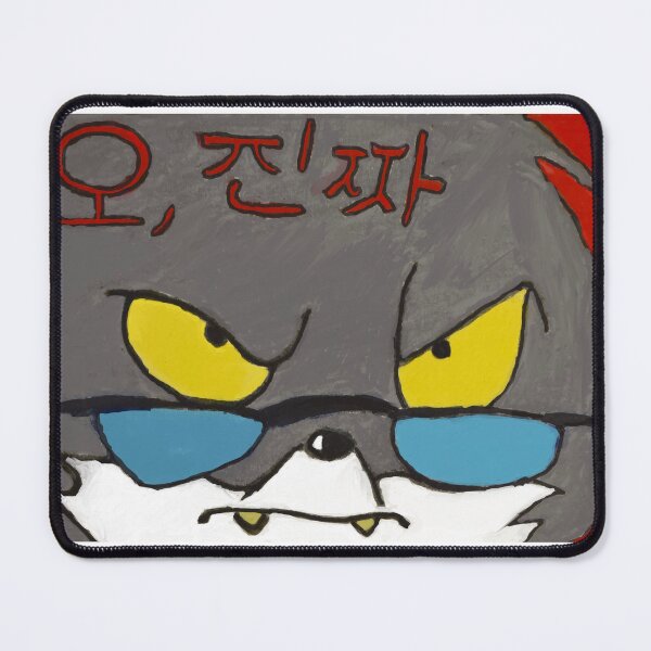 Item preview, 오, 진짜? designed and sold by Jordywales.