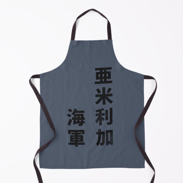 Item preview, US Navy in Kanji — 亜米利加海軍 Minimal Stencil Typography designed and sold by TakaArtWorks.