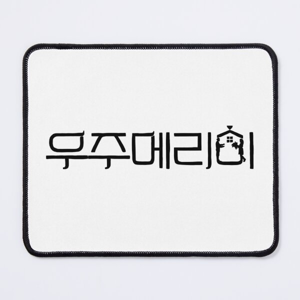 Item preview, Would You Marry Me Korean Drama designed and sold by ArtRaftPro.