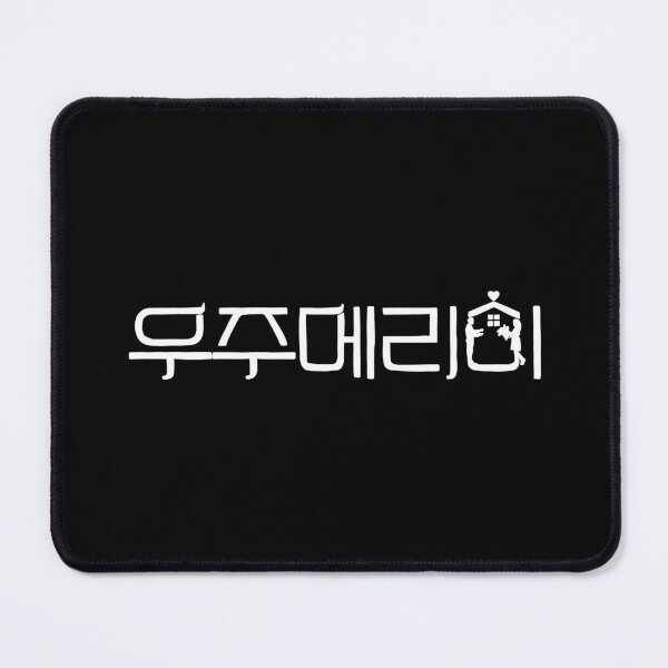 Item preview, Would You Marry Me Korean Drama designed and sold by ArtRaftPro.