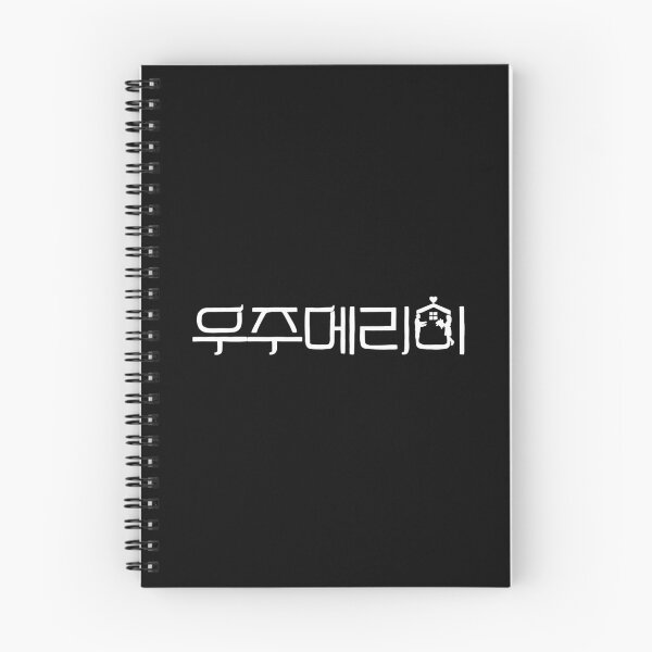 Item preview, Would You Marry Me Korean Drama designed and sold by ArtRaftPro.