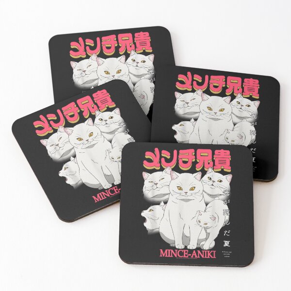 Item preview, Mince-Aniki Cat Kanji Anime designed and sold by DogoMalulu.