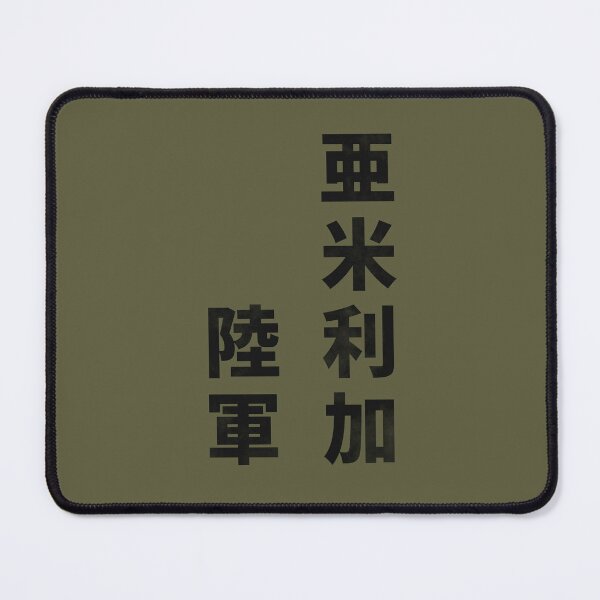 Item preview, US Army Text Design — Olive Drab Minimal Military Style designed and sold by TakaArtWorks.