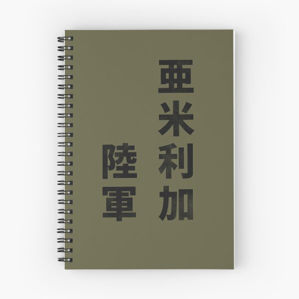 Item preview, US Army Text Design — Olive Drab Minimal Military Style designed and sold by TakaArtWorks.