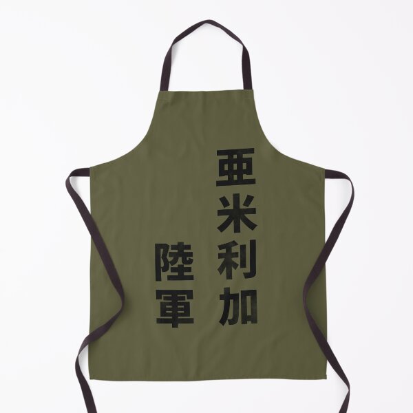 Item preview, US Army Text Design — Olive Drab Minimal Military Style designed and sold by TakaArtWorks.