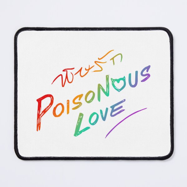 Item preview, Poisonous Love The Series 01 - Rainbow | PoisonousLove GinJ Ginny Jayna Thai GL designed and sold by PawaPotto.