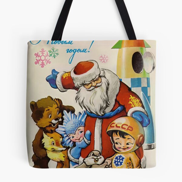 Item preview, Vintage Soviet Happy New Year Art Print - Retro USSR Ded Moroz Cosmonaut Rocket Design designed and sold by Very Peculiar.