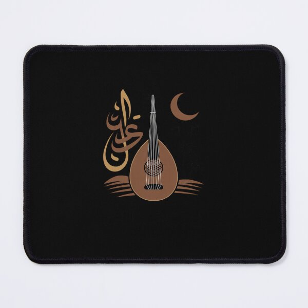 Item preview, Arabic Oud Soul Desert Music Lovers designed and sold by KingsLife1994.