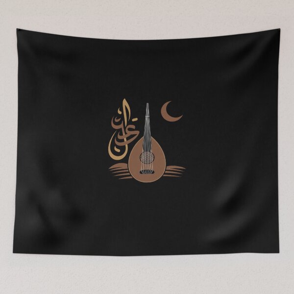 Item preview, Arabic Oud Soul Desert Music Lovers designed and sold by KingsLife1994.