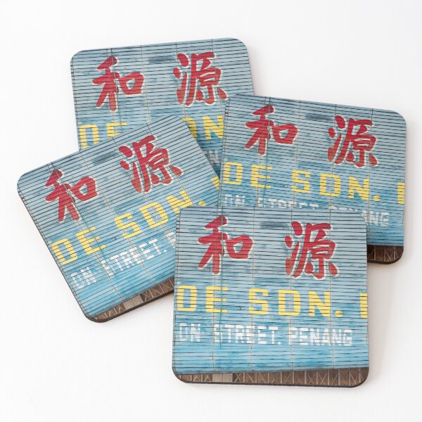 Item preview, George Town Shutter designed and sold by David Bowman.