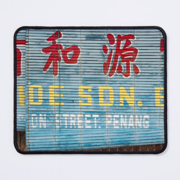 Item preview, George Town Shutter designed and sold by David Bowman.