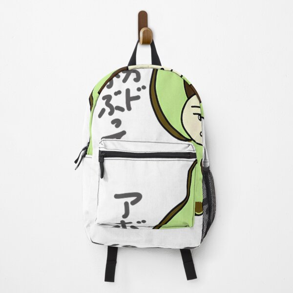 Item preview, Little Abocado Division Jp Kids designed and sold by MaterHerder.