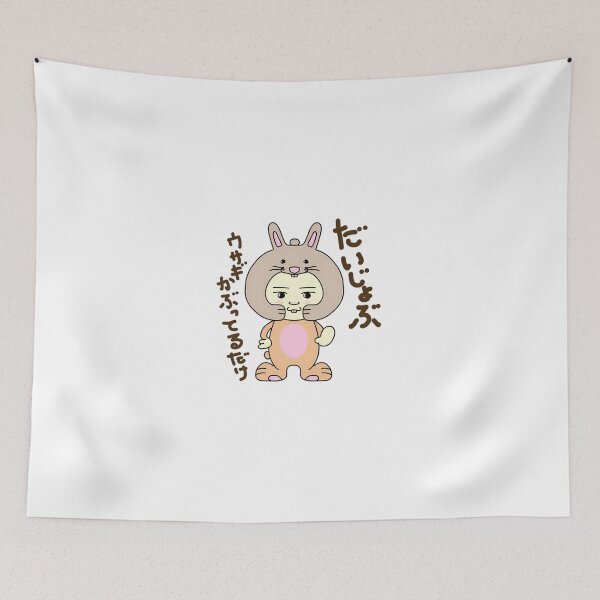 Item preview, Littel Bunny Division Jp Kids Fit Kids designed and sold by MaterHerder.