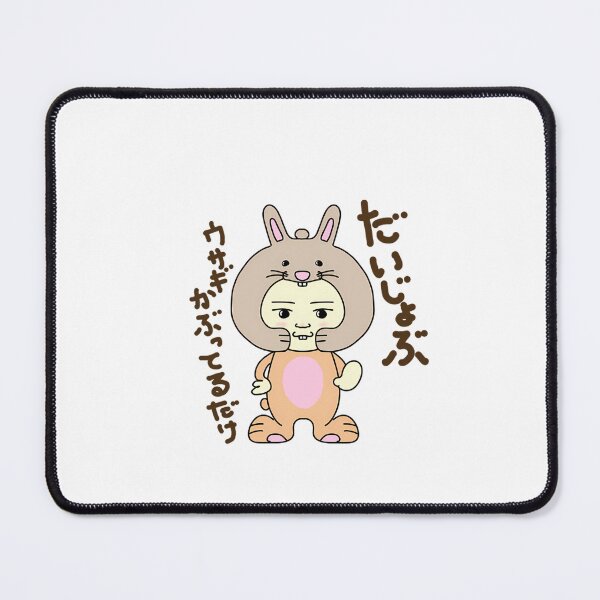 Item preview, Bunny Division Jp For Adults designed and sold by DebbienAllen.