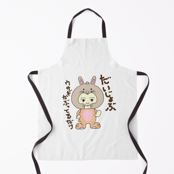 Item preview, Bunny Division Jp For Adults designed and sold by DebbienAllen.