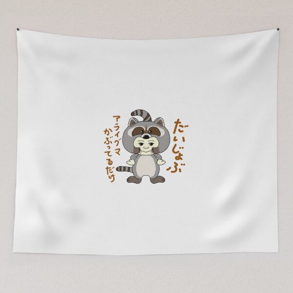 Item preview, Raccoon Division Jp designed and sold by DebbienAllen.