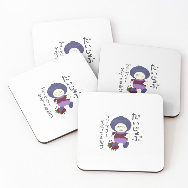 Item preview, Bluberry Division Jp  designed and sold by DebbienAllen.
