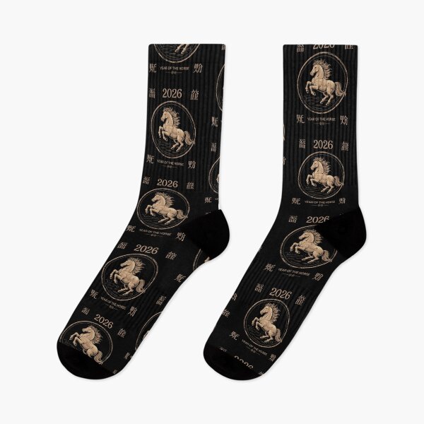 Item preview, 2026 Year of the Horse Minimalist Chinese Zodiac Design designed and sold by Gogetgiggles.