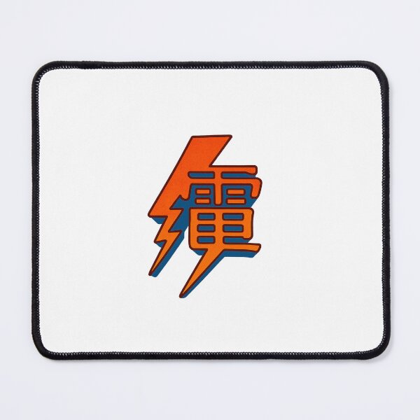 Item preview, Japanese Kanji Art 'Thunder' designed and sold by ジャッキーマートJP.