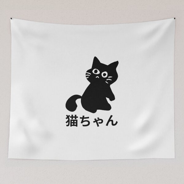 Item preview, Neko Chan Japanese Cat designed and sold by Lone Frog.