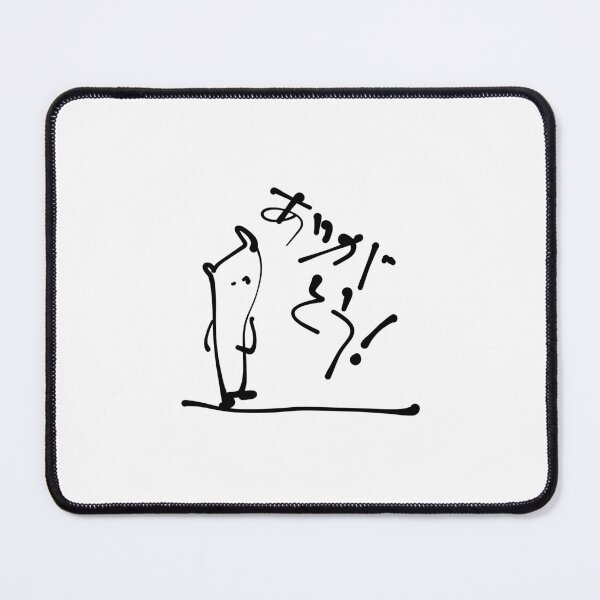 Item preview, Cute Hand-Drawn Character Saying 'Arigato' (Thank You) designed and sold by Red Onion.