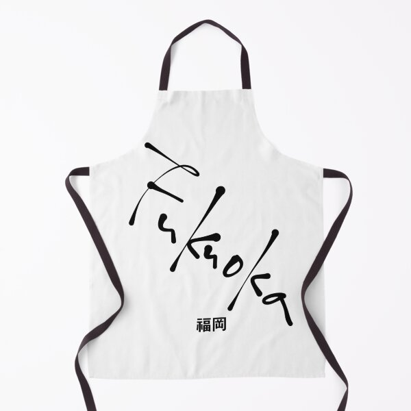 Item preview, Fukuoka Calligraphy Art - Modern Japanese Design (福岡) designed and sold by Red Onion.